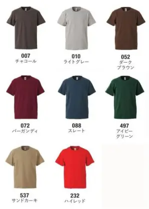 5．6オンス ハイクオリティー Tシャツ（アダルト）